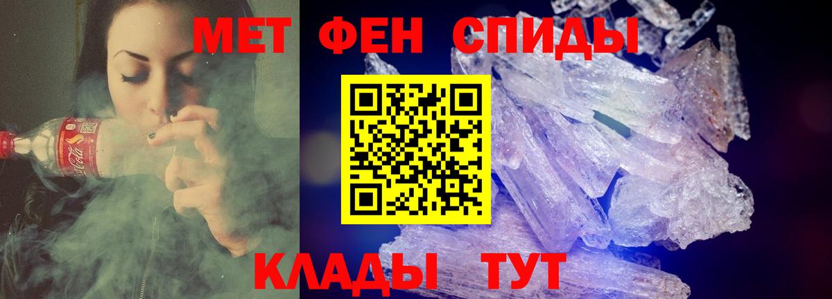 АМФЕТАМИН VHQ Норильск
