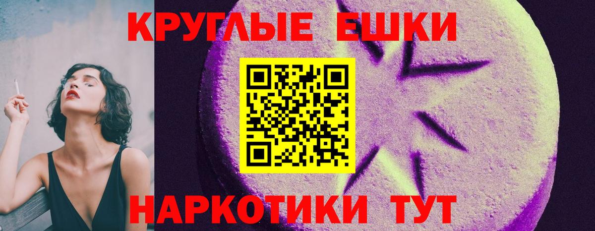ЭКСТАЗИ louis Vuitton Норильск
