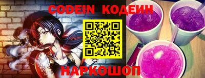 ALPHA PVP Севастополь