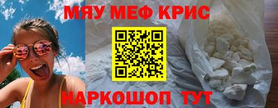 ALPHA PVP Севастополь