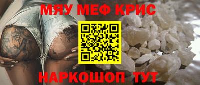 альфа пвп VHQ Северобайкальск