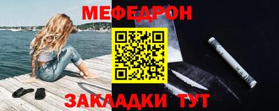 стаф Свободный