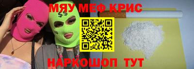 стаф Свободный