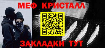 стаф Свободный