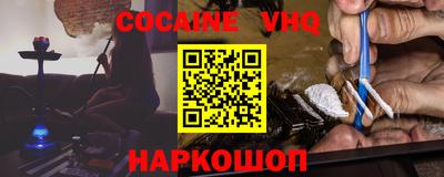 альфа пвп VHQ Северобайкальск