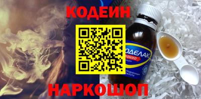 ALPHA PVP Севастополь