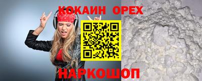 ALPHA PVP Севастополь