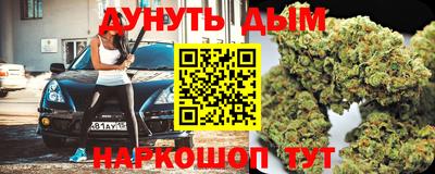 альфа пвп VHQ Северобайкальск
