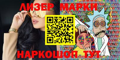 ALPHA PVP Севастополь