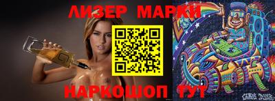 ALPHA PVP Севастополь