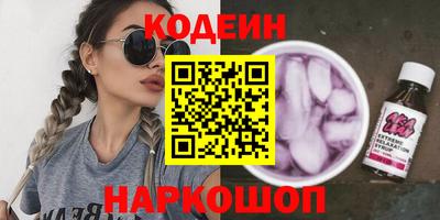 альфа пвп VHQ Северобайкальск