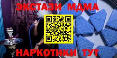 ALPHA PVP Севастополь