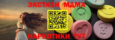 ALPHA PVP Севастополь