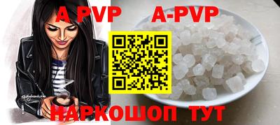 альфа пвп VHQ Северобайкальск