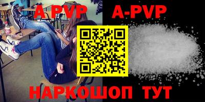 альфа пвп VHQ Северобайкальск