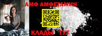 ALPHA PVP Севастополь
