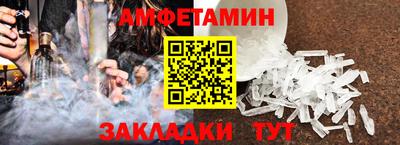 ALPHA PVP Севастополь