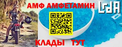 альфа пвп VHQ Северобайкальск