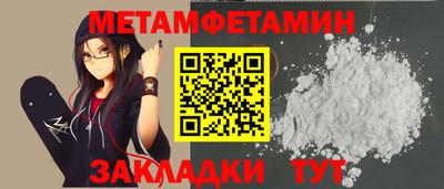 альфа пвп VHQ Северобайкальск
