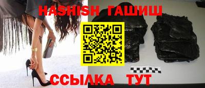ALPHA PVP Севастополь