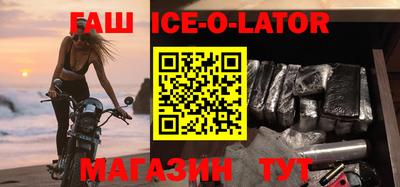ALPHA PVP Севастополь