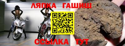 ALPHA PVP Севастополь