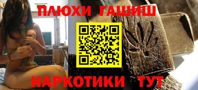 альфа пвп VHQ Северобайкальск