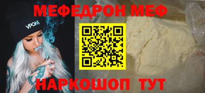 альфа пвп VHQ Северобайкальск