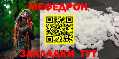 стаф Свободный