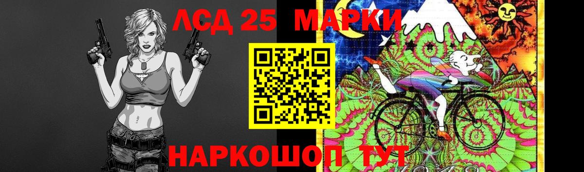 Лсд 25 экстази кислота Норильск