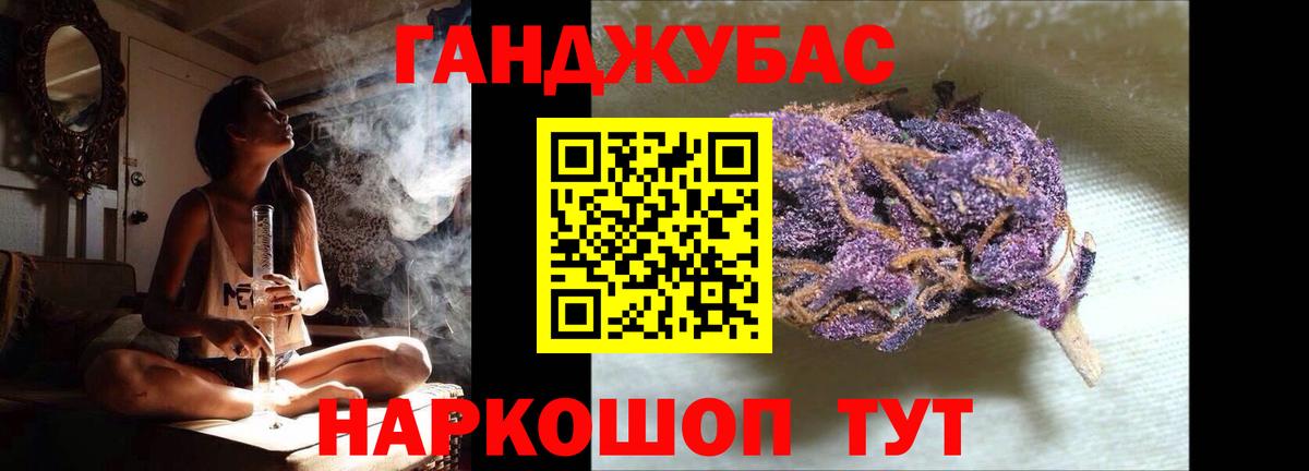Шишки марихуана индика Норильск