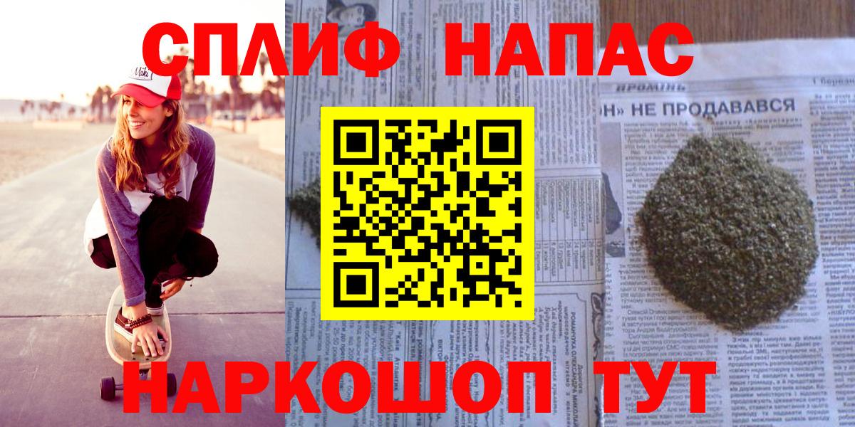 Бошки Шишки марихуана  Конопля семена  Норильск  Вход с VPN  Канабис планчик 